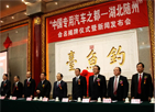 印象安捷倫