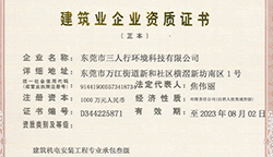 安捷倫售后