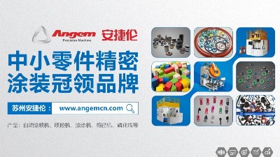 自動滾噴機一鍵噴涂，環(huán)保節(jié)能高生產(chǎn)率，日產(chǎn)7噸無壓力！