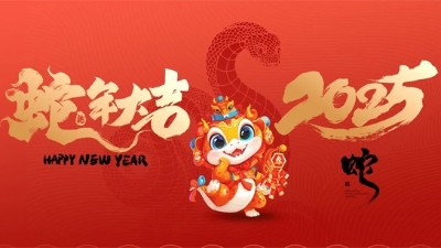 大年初一，安捷倫精密機械給大家拜年啦！