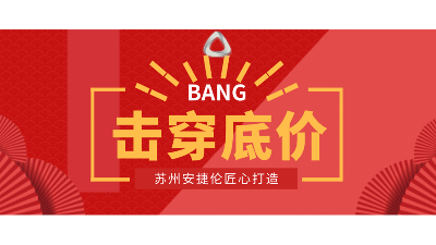 擊穿進(jìn)口設(shè)備底價(jià)，國(guó)產(chǎn)濕式噴砂磷化線來(lái)了！