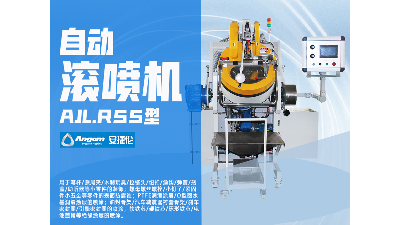 中小零件噴漆設(shè)備怎么選？首選自動滾噴機！