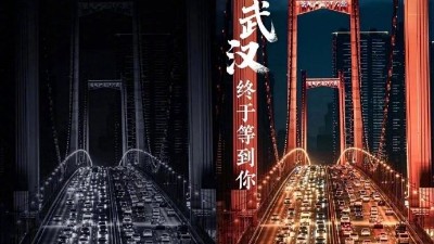 武漢按下引擎啟動(dòng)鍵，汽車(chē)零部件企業(yè)信心重啟！