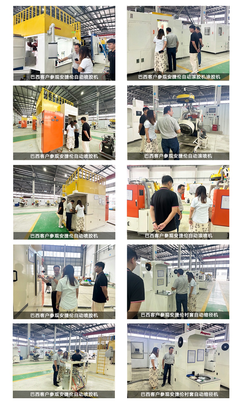 巴西客戶參觀噴涂設備1