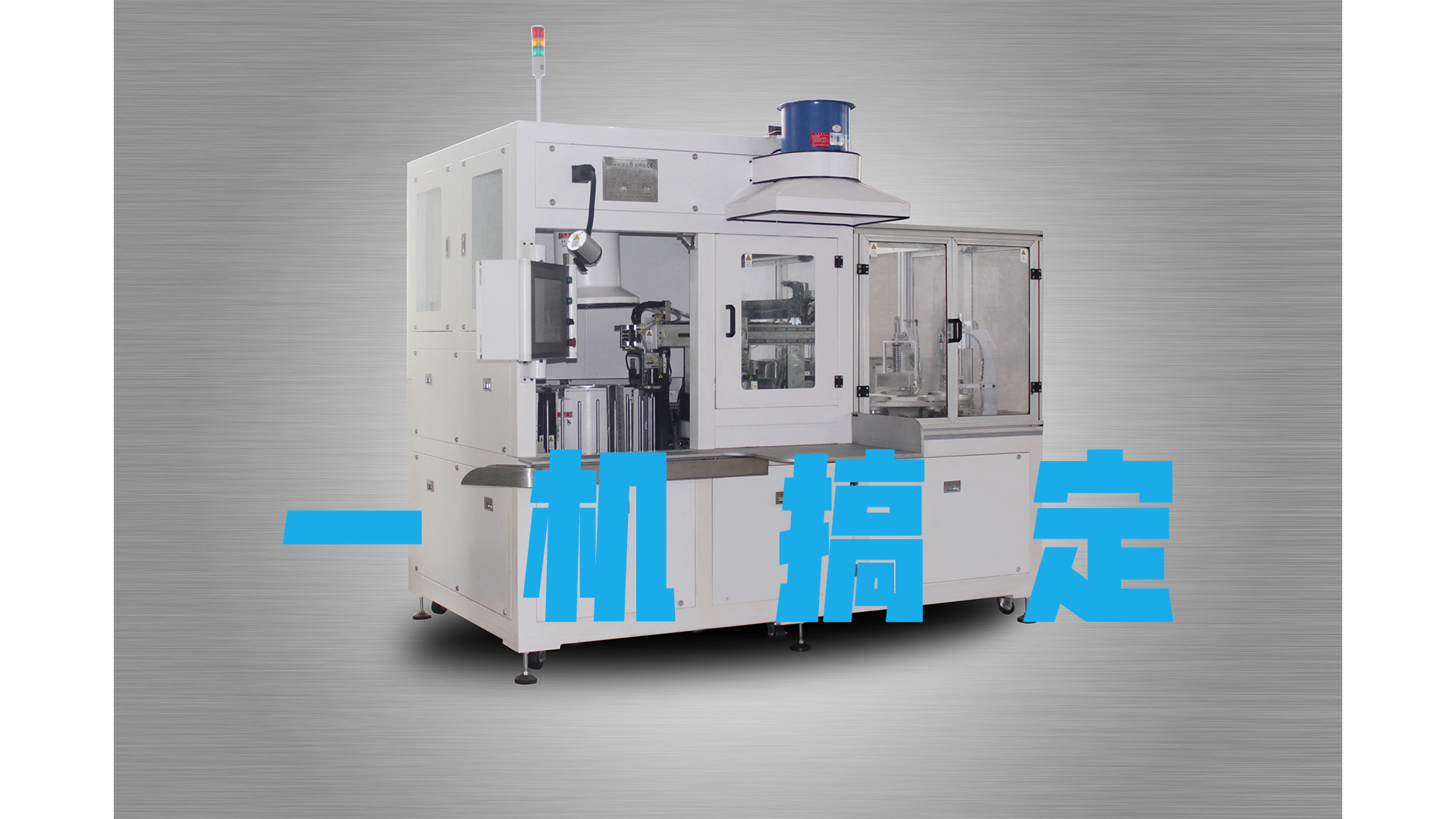 襯套自動(dòng)縮徑機(jī)自動(dòng)上下料，外徑檢測(cè)一機(jī)搞定！