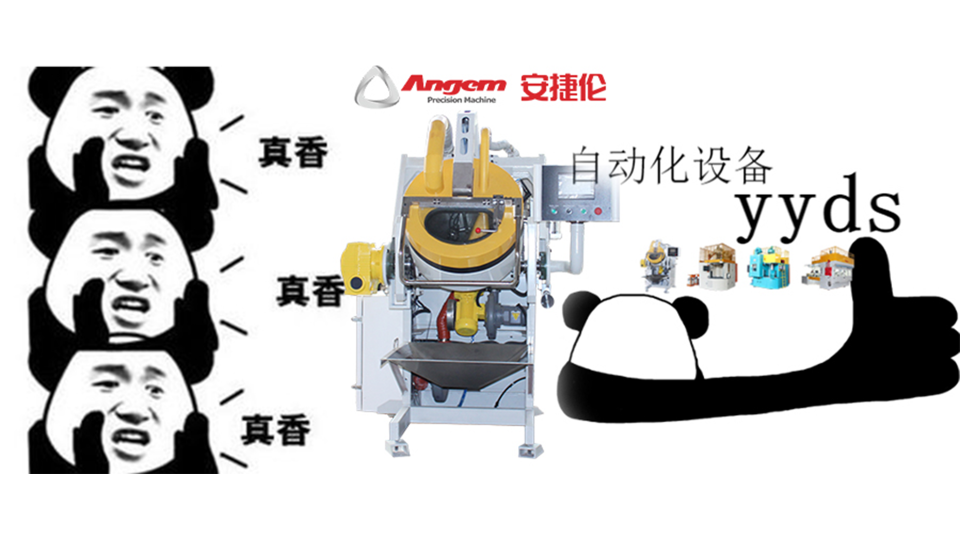 企業(yè)“用工荒”拯救者，自動(dòng)化涂裝設(shè)備YYDS